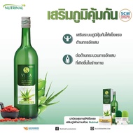 น้ำว่านหางจระเข้ S vera plus 750cc พร้อมส่ง