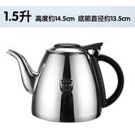 304不锈钢烧水壶平底功夫茶泡茶壶茶具电磁炉专用加厚小水壶