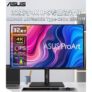ASUS ASUS ProArt Series PA279CV/278QEV/QV 27 Inch 4K Monitor IPS Computer 2K