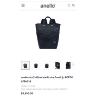 Anello 100% Original Woman Backpack Tas Ransel Punggung Wanita Import