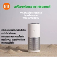 Xiaomi เครื่องฟอกอากาศ เครื่องฟอกอากาศรถยนต์ เครื่องฟอกอากาศแบบพกพา เหมาะสำหรับห้องนอนและภายในรถยนต์ USB ไอออนลบ กำจัดกลิ่นไม่พึงประสงค์ การกำจัดฟอร์มาลดีไฮด์