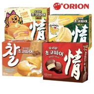 [Orion] Choco Pie 12ea Best 4 flavors sticky rice cake/ banana/ corn cream/ original Korean treats