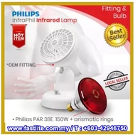Philips PAR38 150W Infraphil Infrared Dimmable Lamp with FITTING (OEM)