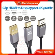 HDMI to Displayport Display Display cable. Supports 60Hz to connect HDMI to PC Laptop to monitor DP