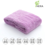 HERA 3M專利瞬吸快乾抗菌超柔纖-大浴巾2入組 薰衣紫