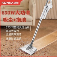 Konka Vacuum Cleaner Household Small Large Suction Handheld High-Power Carpet Cat Dog Fur Household Suction and Mop All-