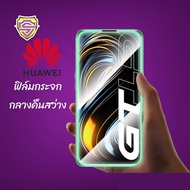 ฟิล์มกระจก เรืองแสง Huawei กลางคืนสว่าง แบบเต็มจอ ใส ขอบกันแตก P20 pro P30  Y9s Y5 Y6 Y7 Y9 2018 Nova5T Y9prime