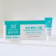 ืครีม กิมจิ  ครีมกิมจิ Kimchi Face Cream ( ปริมาณ 15 กรัม )