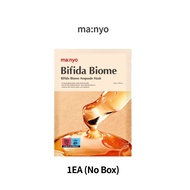 [Ma:nyo] Bifida Biome Ampoule Mask Pack — 1 Sheet / 3 Sheets / 5 Sheets
