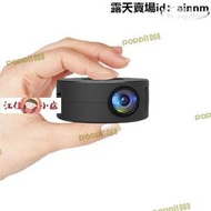 【品質保證】【江佳小鋪】投影儀 迷你投影儀 便攜投影儀 小型投影儀 微型投影機 投影機 yt200便攜迷你投影機微型高