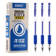 Set of 05 Baoke 880E Gel Ink Ballpoint Pens 0.7mm Nib - Smooth
