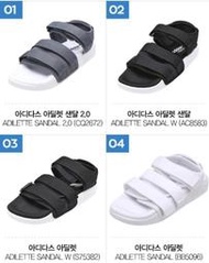 🇰🇷✈️韓國正品《現貨+代購》Adidas Adlettes Sandal S75382 輕量魔鬼氈時尚拖鞋