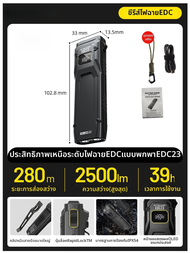Nitecore | ไฟฉายแทคติคอลป้องกันตัว แสงสว่างจ้า EDC23
