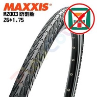 【MAXXIS M2003 26x1.75 防刺胎】反光 防刺 無掉卡 OVERDRIVE 環島胎 瑪吉斯