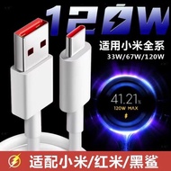 適用小米120w快充線67w充電器小米11/13/14/15充電線33W紅米K40/K60/K70數據線typec金標小數點奧賜原裝