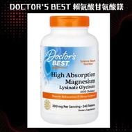 正品📦包順豐【Doctor's Best 高吸收賴氨酸甘氨酸鎂】High Absorption Magnesium Lysinate Glycinate 240片（每片100mg）