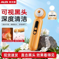 Oaks Visible Blackhead Suction Device Facial Pore Cleansing Blackhead Oil Acne Household Cleaner Bea