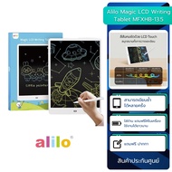 Alilo Magic LCD Writing Tablet MFXHB-13.5 13.5 นิ้ว พร้อม stylus และ Erase Button สำหรับเด็ก
