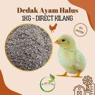 1KG Dedak Anak Ayam Makanan Ayam Kampung Burung Halus Chicken Feed High Protein 小鸡饲料