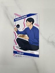 排球少年 影山飛雄卡