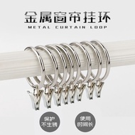 2023 New Household Anti-falling And Punch-free Metal Curtain Bed Curtain Door Curtain Hanging Open Ring Hook Hook