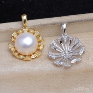 593S925 Silver Sunflower Empty Holder 11-13mm Bottom Holder Pendant Jewelry Pendant 5 Semi-Finished 