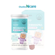 CHUNHO Chewable Blueberry Flavored Probiotics For Kids (2025 April Expired)