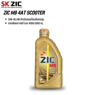 น้ำมันเครื่อง PCX น้ำมันเครื่อง CLICK : ZIC M9 SCOOTER 10W-40 ขนาด 1 ลิตร