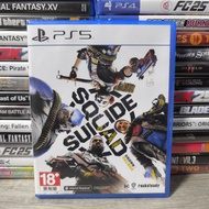 [มือ2] PS5 | Suicide Squad Kill The Justice League