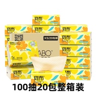Banbu Tissue Paper Household Value Pack Natural Bamboo Pulp Napkins Original Pulp Facial Tissue Baby