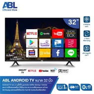 [รับประกัน1ปี]ABL Android11 TV 32 นิ้ว New Version ภาพคมชัด ระดับHD Slim Design บางเฉียบ ทันสมัย ดูD
