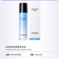 Moisturizing Hyaluronic Acid Toner Moisturizing Toner 120eaoron Lotion ml Whitening Blue Water Lotio