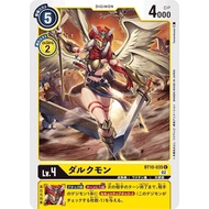 [LF] Digimon BT10 BT10-035 / Darcmon / C