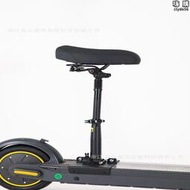 電動車坐椅ninebot納恩博MAX G30電動滑板車專用座墊帶減震免打孔