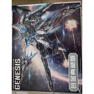 Genesis build kit 1/100
