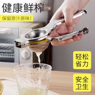 Manual Lemon Juicer Orange Juice Juicer Lemon Clip Fruit Juicer Household Fried Juice Squeeze Lemon 