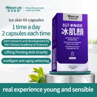 WRIGHT LIFE EGT-Ergothione 60 Capsules With GlutathionePqqSalmon DNA proteinEsterified vitamin C For