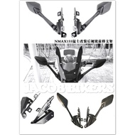YAMAHA NMAX V1  Nmax V2 2020  windsheild adjustable bracket with side mirror BRACKET WINDSHIELD BRAC
