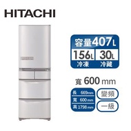 (展示品)HITACHI 407公升智慧ECO五門超變頻冰箱 RS42NJSN(香檳不銹鋼)