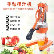 Manual Stainless Steel Juicer Manual Juicer Fruit Juicer Lemon Fruit Juicer Orange Pomegranate