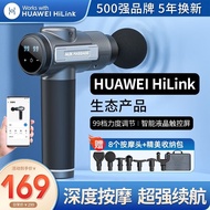 奥克斯（AUX） 筋膜枪按摩器仪筋膜机肌肉放松颈肌膜按摩棒送妈妈女友爸爸礼物 液晶显屏+AI智能芯片+赠8头+99档