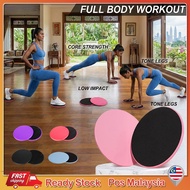 Fitness Dual Sided Exercise Sliders Gym Gliding Discs for Ab Training Glutes Exercise Slides Core Sl