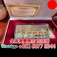 2008年北京奧運福娃金銀紀念牌，金幣， 銀幣，1安士 盎司 oz，紀念幣，套裝金銀幣，紀念金幣，生肖金幣，鉑金幣，熊貓金銀幣，英女王金幣1/2安士，97年回歸金幣，建國30週年紀念金幣，楓葉金幣1/