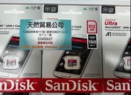 觀塘店現貨 全新 sandisk micro sd 512gb tf