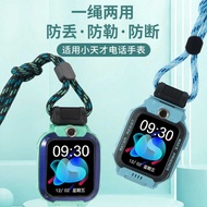 Suitable for Small Phone Watch Hanging Neck Strap Model Y03Z2Z3Z4Z5Z6Z7Z8Z9Z10 Full Range