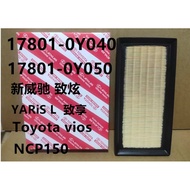 17801-0Y040 / 17801-0Y050 TOYOTA VIOS NSP151 AIR FILTER