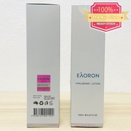 💯AUSTRALIA EAORON HYALURONIC LOTION 120ML（Losyen Muka）