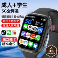 Featured 5G Android Large Screen Smartphone Watch Pluggable Card WiFi Internet Student Dedicated Pos