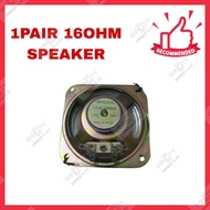 (S9) 1Pair 16OHM Speaker