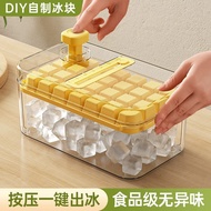Ready Stock ️ Food Grade Ice Cube Mold Press Ice Tray Household Refrigerator Homemade Ice Cube Stora
